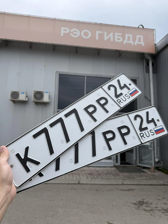 Гос номер 777 800000 рублей, Красноярск