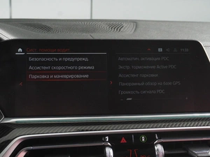 Внедорожник BMW X6 2021 года, 11175000 рублей, Красный Пахарь