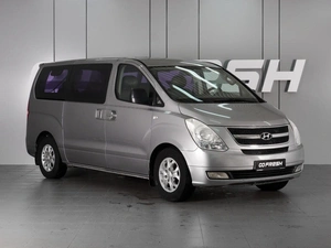 Минивэн Hyundai Grand Starex 2012 года, 1839000 рублей, Минеральные Воды