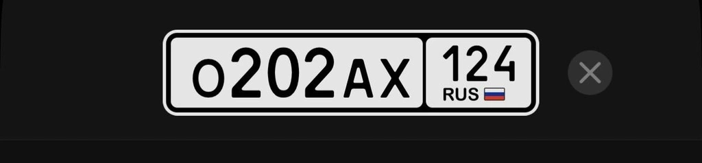 О202АХ124 Продам 40000 рублей, Красноярск