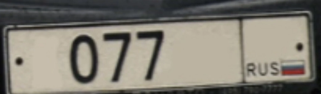 куплю гос номер 60000 рублей, Красноярск