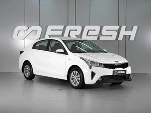Седан Kia Rio 2021 года, 1499000 рублей, Красный Пахарь