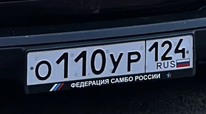 Номер 60000 рублей, Красноярск