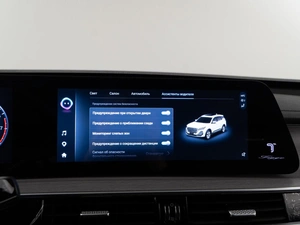 Внедорожник Chery Tiggo 7 Pro Max 2024 года, 2243055 рублей, Москва