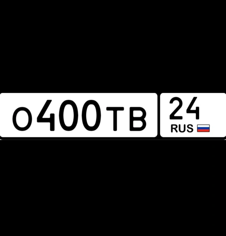 госномер 400 24 100000 рублей, Красноярск