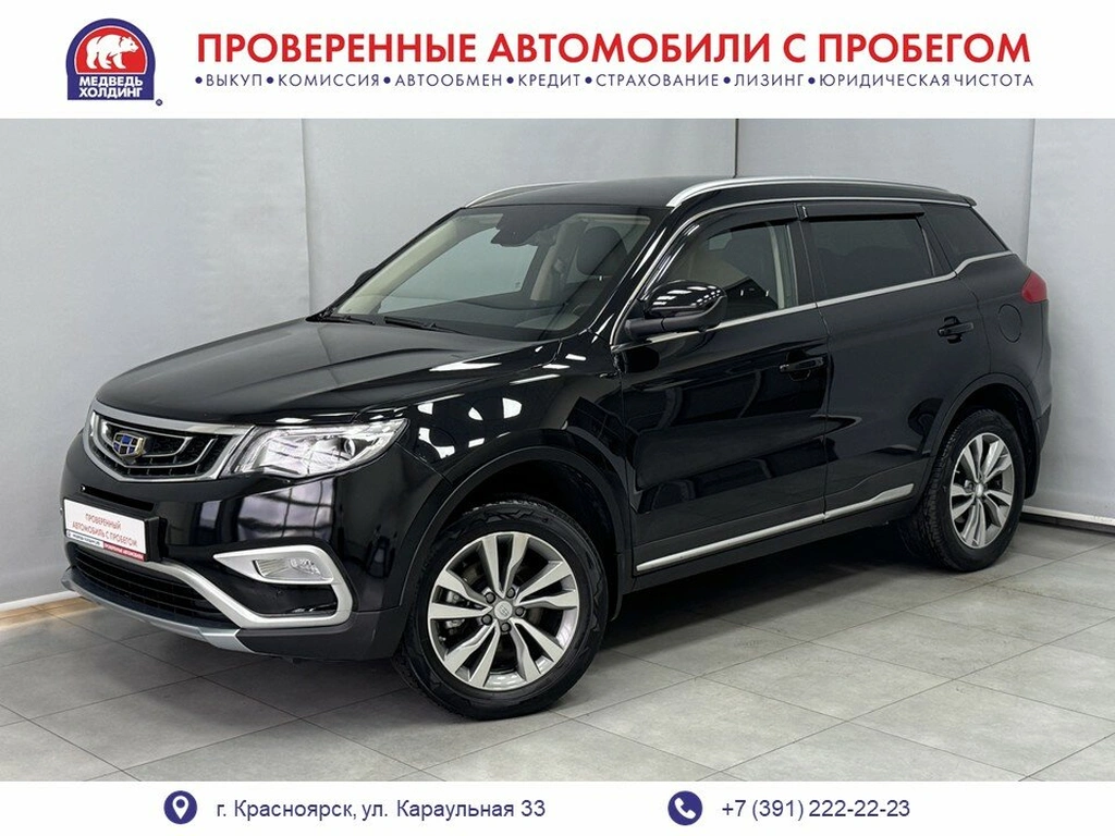Внедорожник Geely Atlas 2021 года, 1923000 рублей, Красноярск