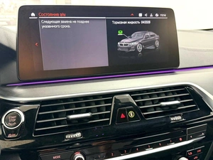 Седан BMW 5 серия 2021 года, 5745000 рублей, Красноярск