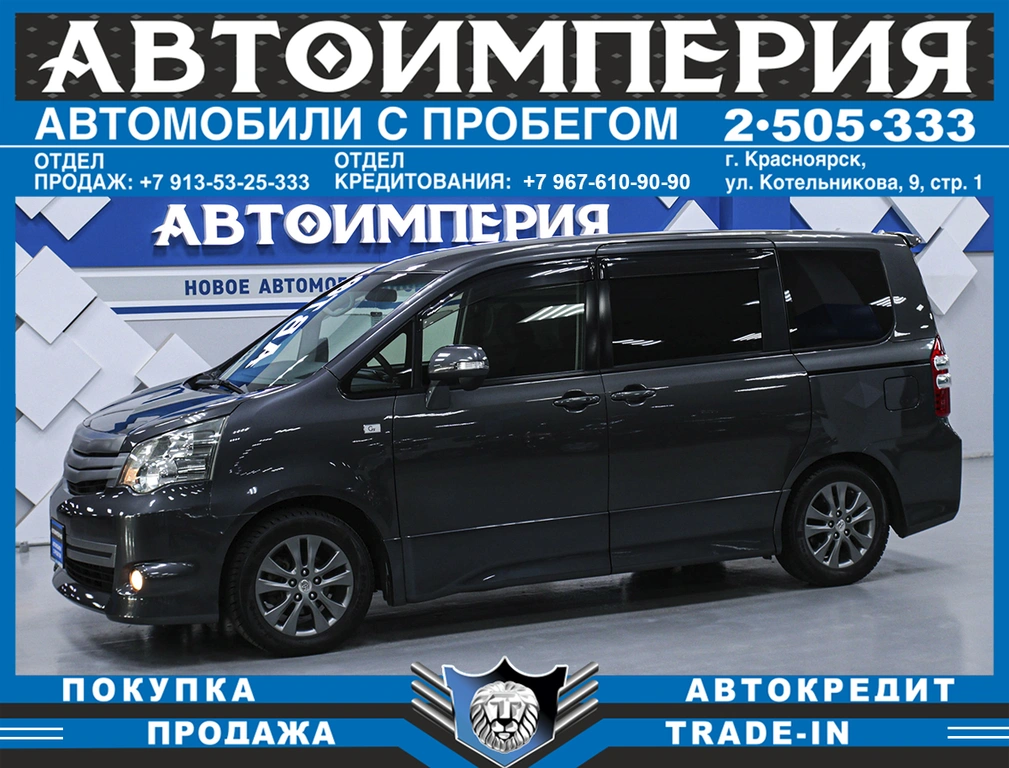 Минивэн Toyota Noah 2011 года, 1498000 рублей, Солонцы