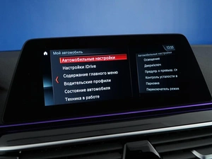 Седан BMW 5 серия 2020 года, 3199050 рублей, Москва