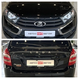 Универсал ВАЗ (LADA) Granta 2022 года, 875000 рублей, Клинцы