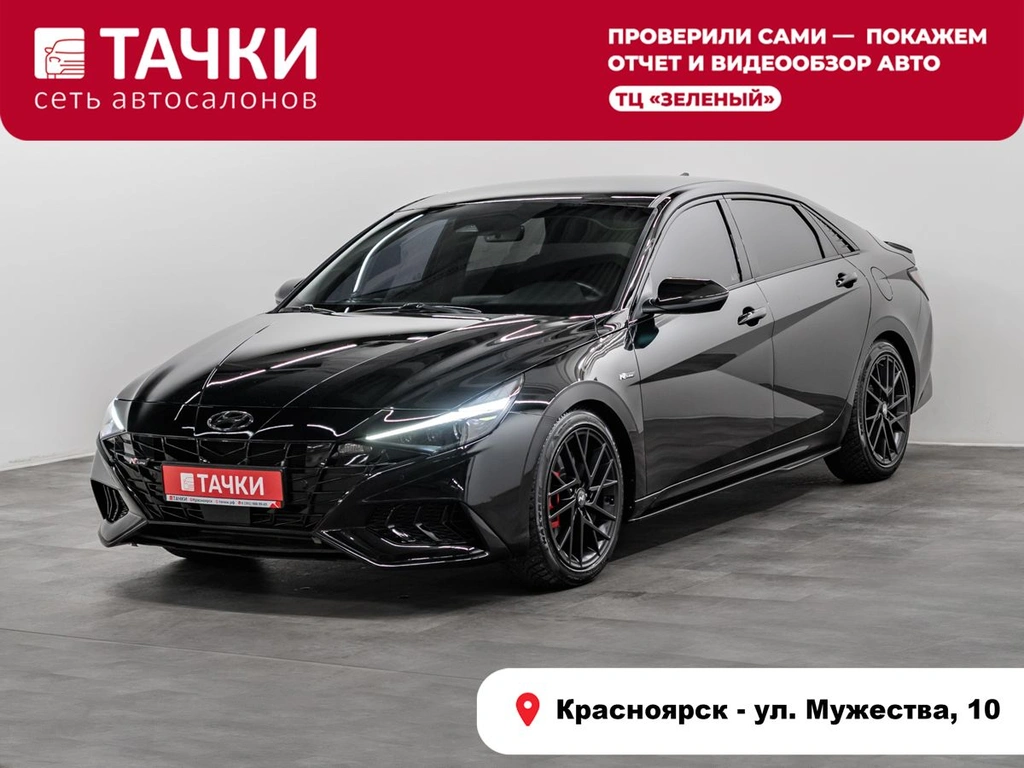 Седан Hyundai Avante 2021 года, 2099000 рублей, Красноярск