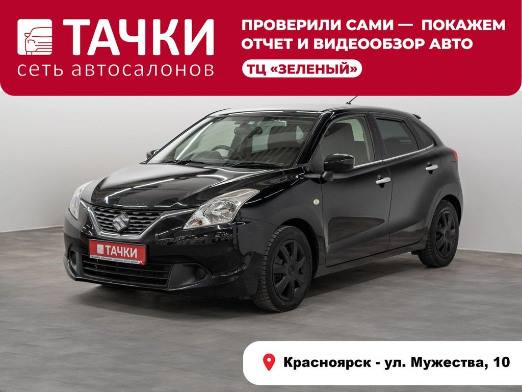 Хетчбэк Suzuki Baleno 2016 года, 860000 рублей, Красноярск