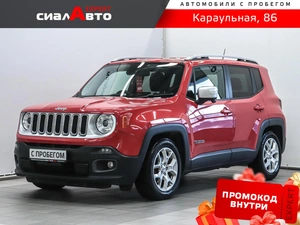 Внедорожник Jeep Renegade 2015 года, 1770000 рублей, Красноярск