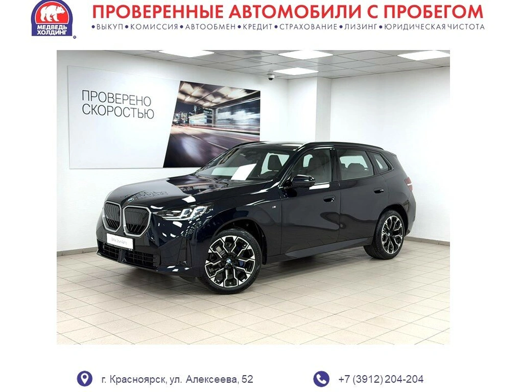 Внедорожник BMW X3 2025 года, 7995000 рублей, Красноярск