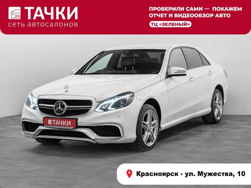 Седан Mercedes-benz E-класс 2013 года, 1800000 рублей, Красноярск