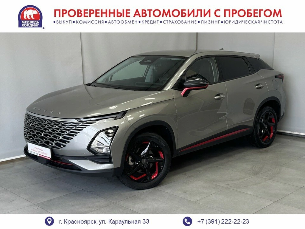 Внедорожник OMODA C5 2023 года, 2030080 рублей, Красноярск