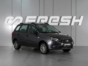 Универсал ВАЗ (LADA) Granta 2020 года, 739000 рублей, Минеральные Воды