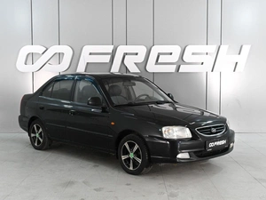 Седан Hyundai Accent 2006 года, 539000 рублей, Ростов-на-Дону
