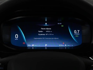 Седан OMODA S5 2023 года, 1496444 рублей, Москва