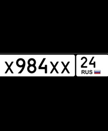 госномер 984 24 100000 рублей, Красноярск