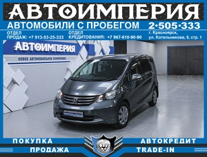 Минивэн Honda Freed 2009 года, 958000 рублей, Солонцы