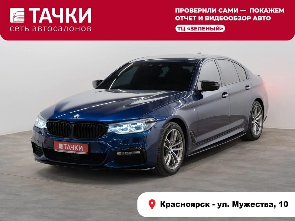 Седан BMW 5 серия 2017 года, 3700000 рублей, Красноярск
