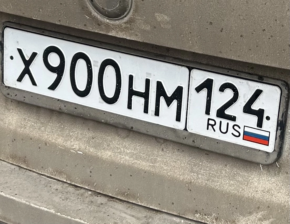 Госномер х900нм124 110000 рублей, Красноярск