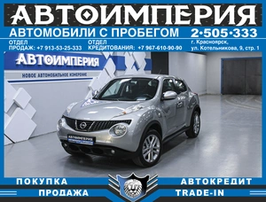 Внедорожник Nissan Juke 2014 года, 1198000 рублей, Солонцы