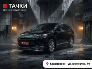 Внедорожник Toyota Harrier 2018 года, 3300000 рублей, Красноярск