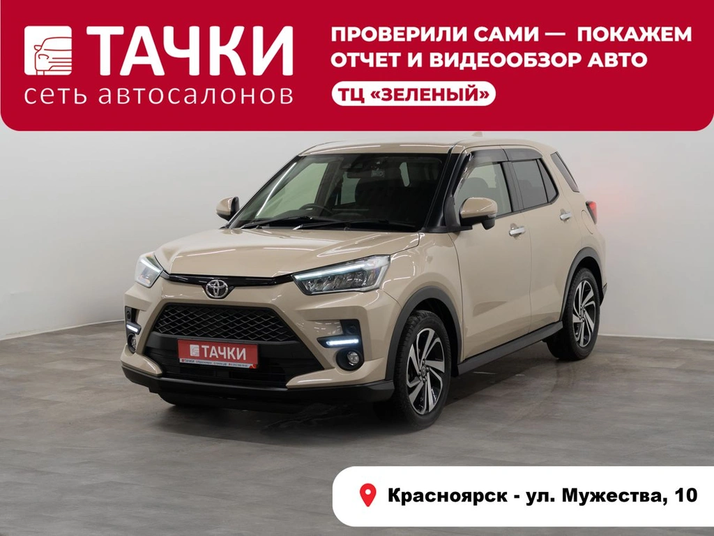 Внедорожник Toyota Raize 2020 года, 1600000 рублей, Красноярск