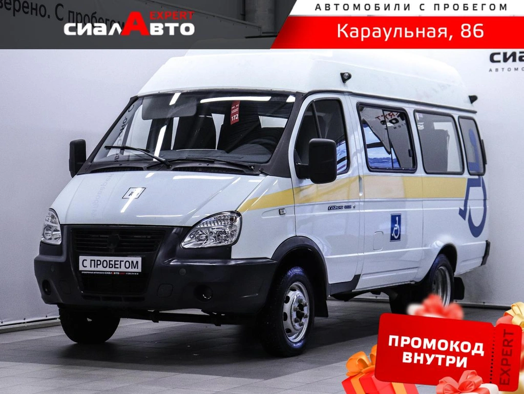 Микроавтобус ГАЗ ГАЗель 3221 2019 года, 1970000 рублей, Красноярск