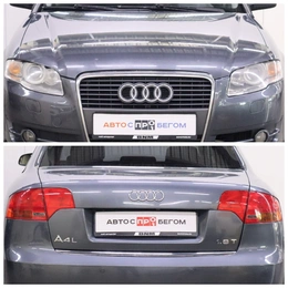 Седан Audi A4 2005 года, 620000 рублей, Брянск