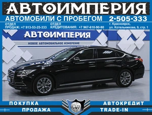 Седан Hyundai Genesis 2015 года, 2033000 рублей, Солонцы