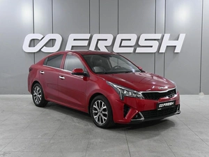 Седан Kia Rio 2020 года, 1635000 рублей, Аксай