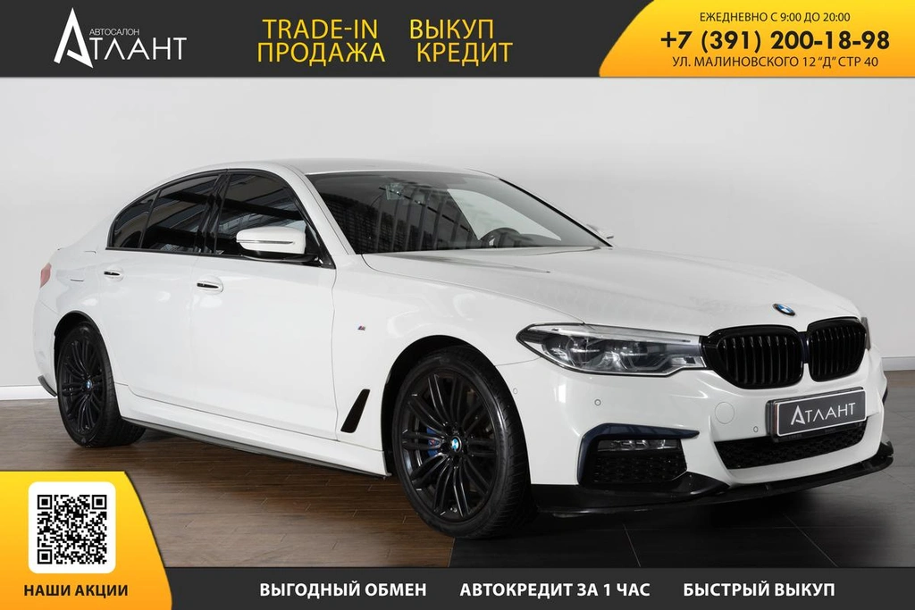 Седан BMW 5 серия 2018 года, 4249000 рублей, Красноярск