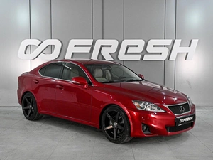 Седан Lexus IS 2011 года, 1650000 рублей, Аксай