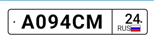 Куплю номер с буквами МАС или АСМ 25000 рублей, Красноярск