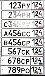 123 234 345 456 567 678 789 35000 рублей, Красноярск