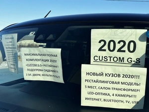 Минивэн Toyota Roomy 2020 года, 1157000 рублей, Красноярск