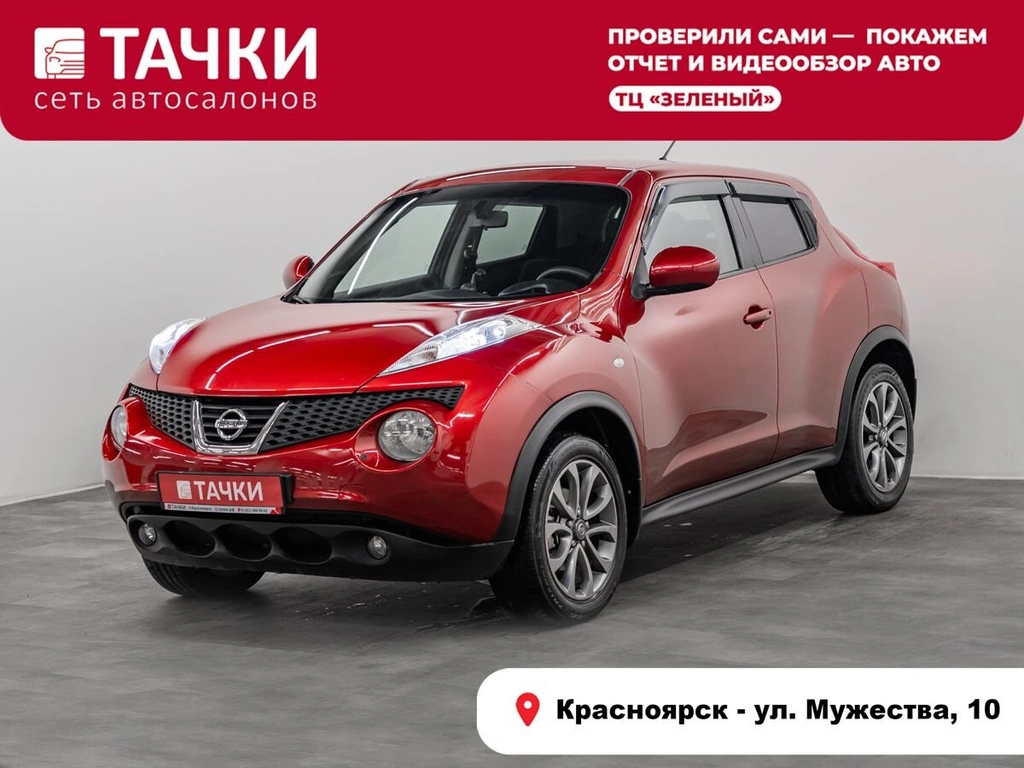Внедорожник Nissan Juke 2013 года, 925000 рублей, Красноярск