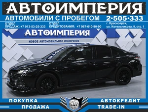 Седан Toyota Camry 2021 года, 3100000 рублей, Солонцы