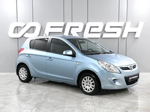 Хетчбэк Hyundai i20 2010 года, 659000 рублей, Аксай