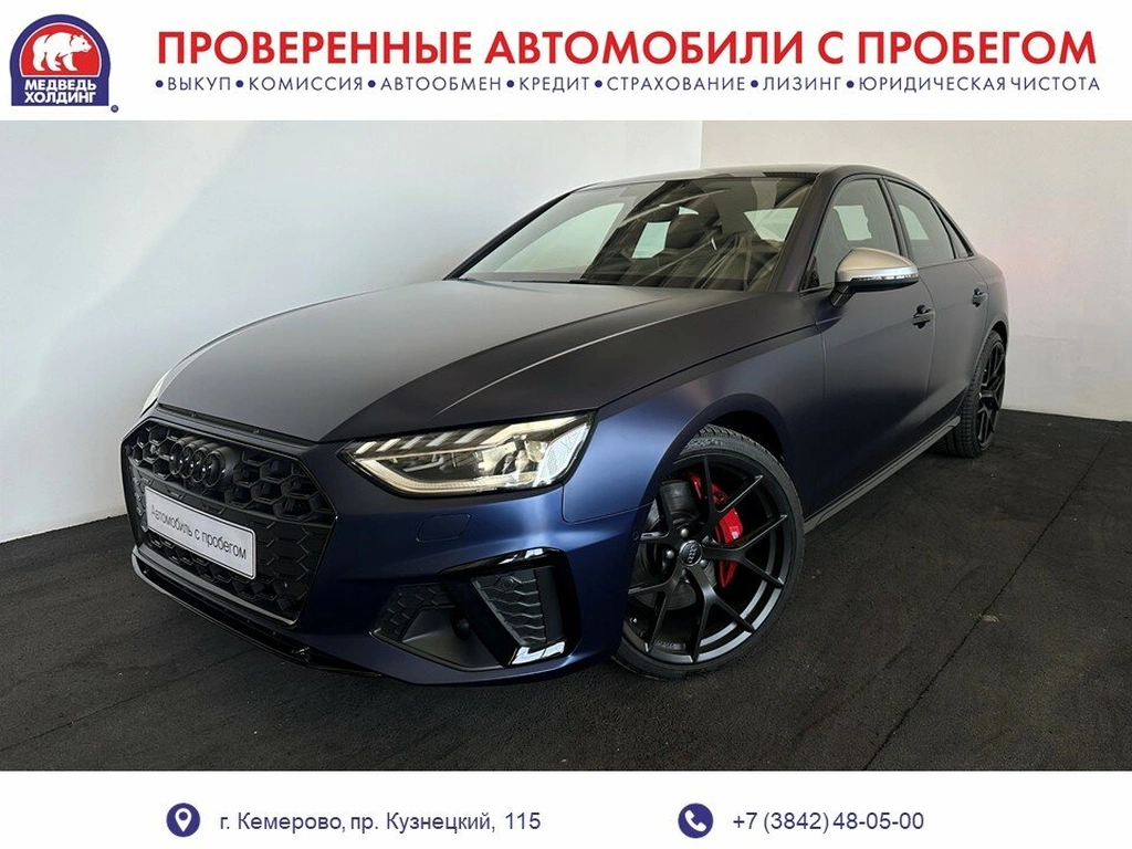 Седан Audi S4 2022 года, 7555000 рублей, Кемерово