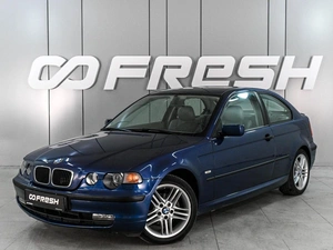 Хетчбэк BMW 3 серия 2003 года, 1049000 рублей, Аксай