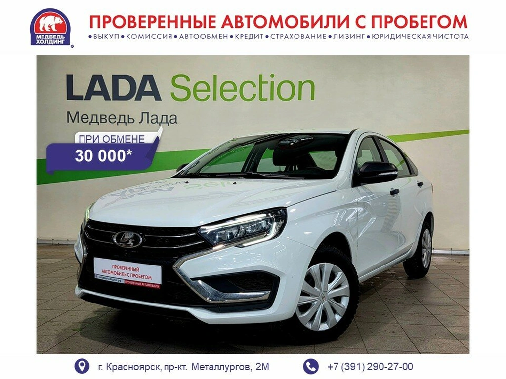 Седан ВАЗ (LADA) Vesta 2023 года, 1097000 рублей, Красноярск
