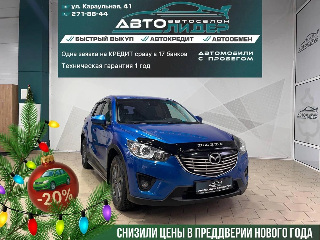 Внедорожник Mazda CX-5 2012 года, 1499000 рублей, Красноярск