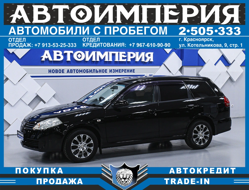Универсал Nissan Wingroad 2003 года, 453000 рублей, Солонцы