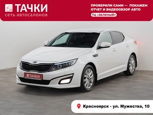 Седан Kia Optima 2014 года, 1450000 рублей, Красноярск