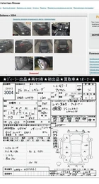 Универсал Subaru Levorg 2014 года, 1687000 рублей, Красноярск