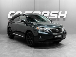 Внедорожник Lexus RX 2010 года, 1850000 рублей, Тюмень